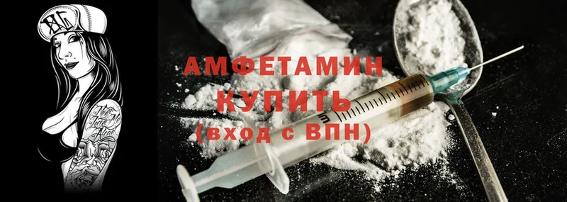 Amphetamine 98%  цена наркотик  Краснозаводск 