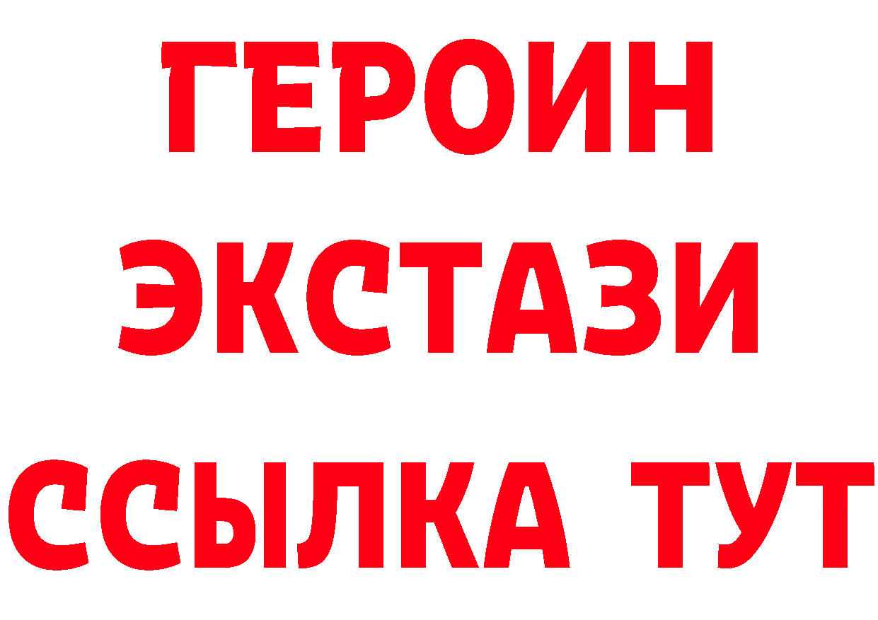 АМФ VHQ зеркало площадка omg Краснозаводск