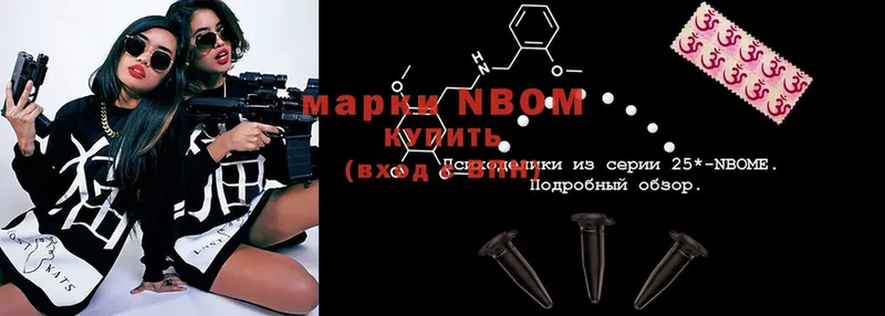 MEGA ссылка  Краснозаводск  Марки NBOMe 1,8мг 